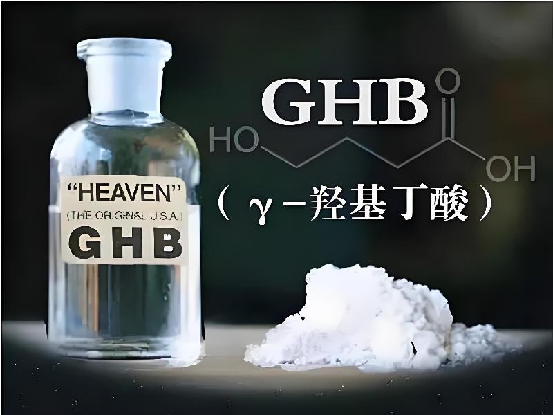 成人催药迷用品5118-abqP型号